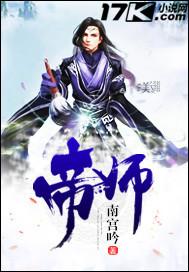 仙侠宋