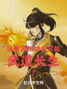 贵族学院的公主与王子