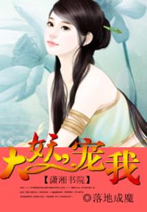 沉睡千年