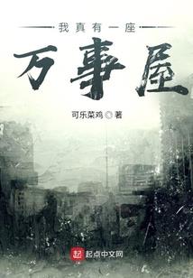 捕梦记