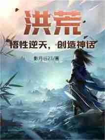 光夜陆沉同人：穿到你的世界