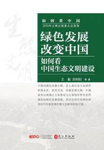 火影之如何的存在
