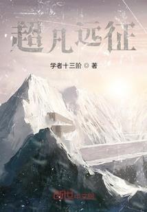 恶魔少爷的搞怪甜心