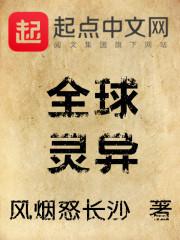算命阴阳师