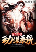 当渣男重生后