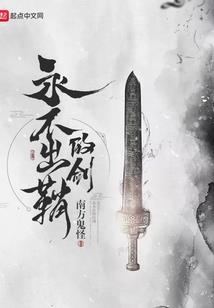 冷面千金的复仇路