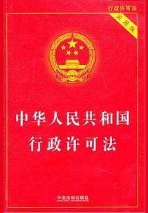 仙道煌冠