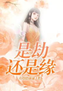 我在无限游戏中杀死世界
