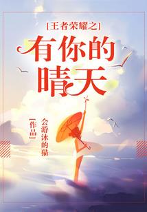 走向人生巅峰的主角
