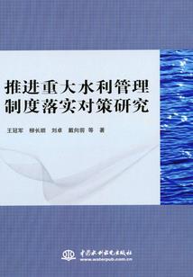 校花的贴身捉鬼师