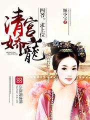 异辛姐妹