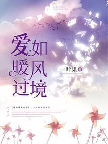 养鬼小萝莉