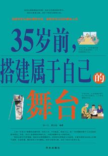 艾格兰德传说伊始