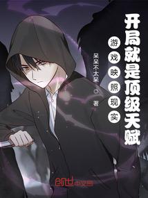 龙朝野史