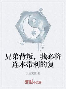 快穿女主：我把反派养萌了