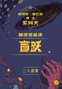 我，非常喜欢你