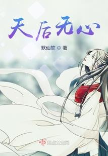 风中挽月