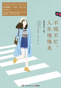 穿越之守护甜心恋