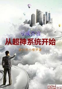 顺天传道