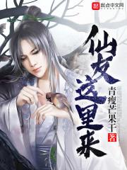 盗墓家族传奇