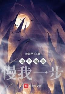 逆天狂妃