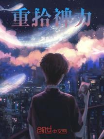 逐梦勇气