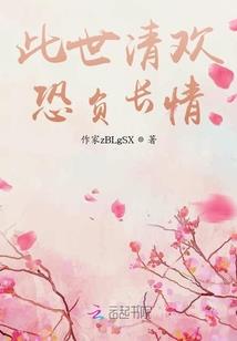 封圣