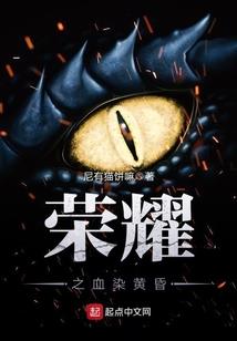 血沸全身