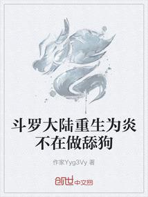 威仔