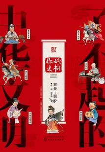 当千里马遇见伯乐