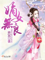 信鬼之徒