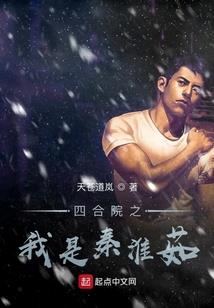 星夜妄语
