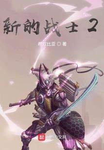 重生从山村世界开始