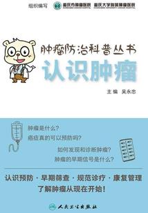 穿越到作者世界