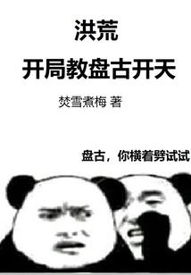 末路记