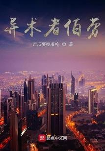 何人要对公主动手！