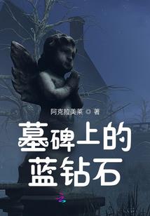 长夜白