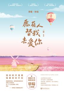 心不在