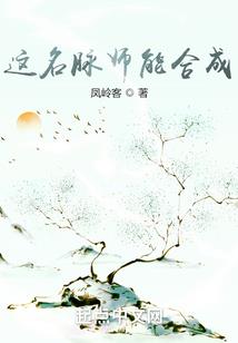 我的探灵女友