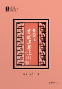 奇才在校园