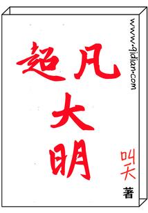 丁香念