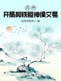 神墓焚炎