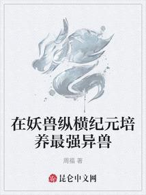 光明朝事