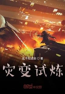 萌二快到碗里来