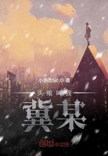 特种兵痞妃：狂倾天下