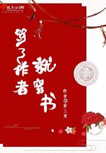 真龙时代