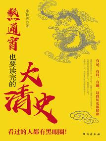 炎茑求援