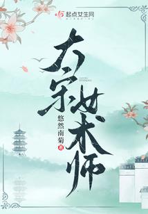 十三号公馆