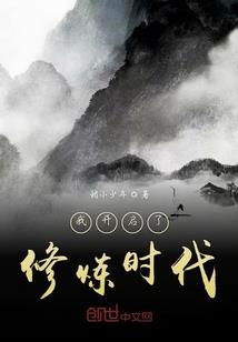 他是龙之穿越人鱼公主