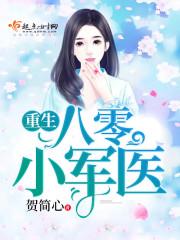 机器志